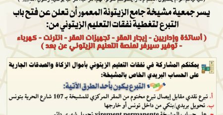 486827936_1050057963836155_7731385849615843966_n