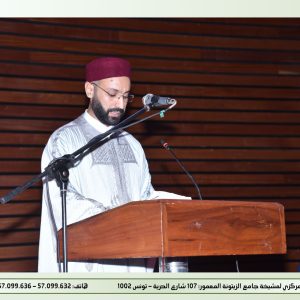 كلمة الشيخ عبد الرحمال علوي في احتفال المشيخة